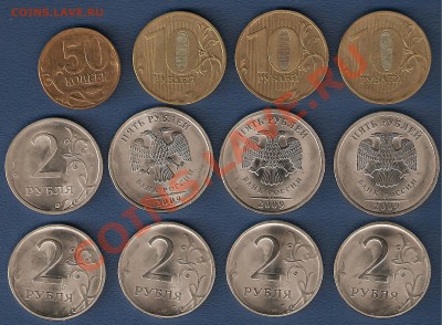 Расколы, непрочекан  г.2009 - 2011. До 14.02 , до 23 -00 - лот 12