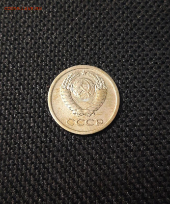 1 копейка 1965 года До 11.05 - 20250204_175658
