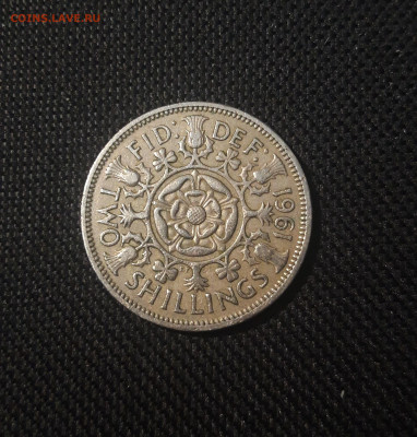 Великобритания 2 шиллинга 1961 года До 11.05 - 20250227_182241