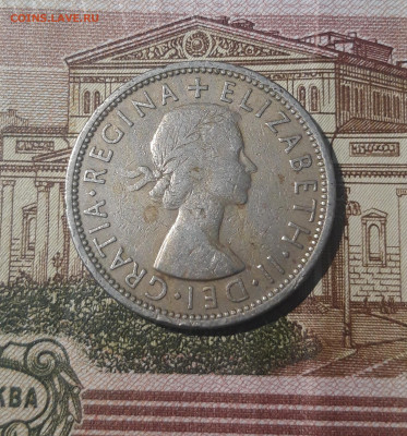 Великобритания 2 шиллинга 1967 года До 11.05 - 20250227_182900