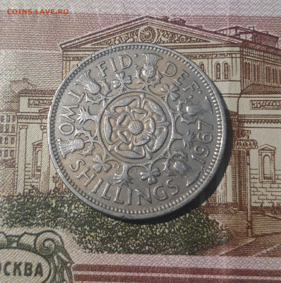 Великобритания 2 шиллинга 1967 года До 11.05 - 20250227_182908