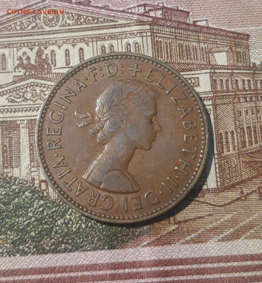 2 пенни 1960 года Елизавета До 11.05 - 20250227_183731