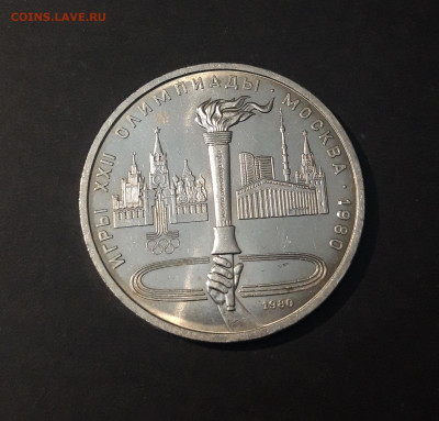 1 РУБЛЬ 1980 г. ОЛИМПИАДА 80 ФАКЕЛ ШИКАРНЫЙ До 11.05 - 20240424_203120