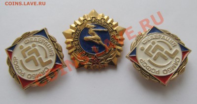 бол, гири, туризм) по 5шт. До 11.02.12г.в 23-00мск - Какара и др. 032