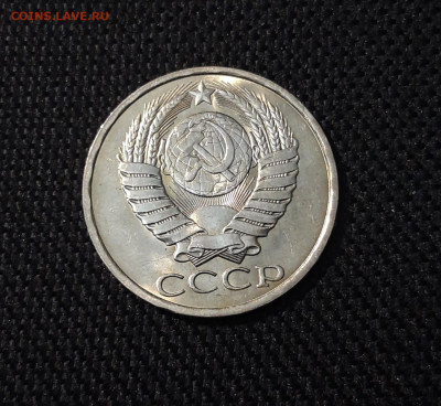 СССР 50 копеек 1983 года До 11.05 - 20250408_185547