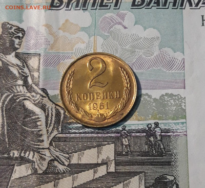 СССР 2 копейки 1961 года В БЛЕСКЕ До 11.05 - 20250408_185820