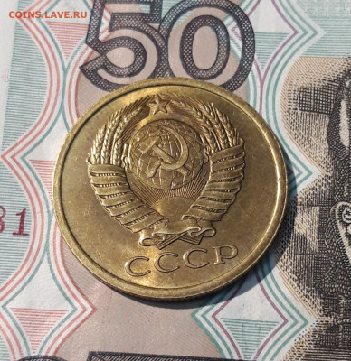 СССР 5 копеек 1979 года В БЛЕСКЕ До 11.05 - 20250408_190155
