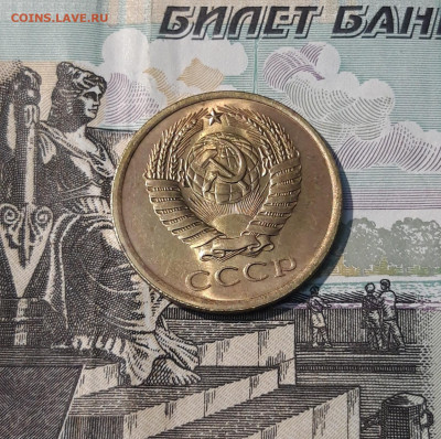 СССР 5 копеек 1977 года В БЛЕСКЕ До 11.05 - 20250408_190629