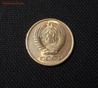 СССР 5 копеек 1977 года В БЛЕСКЕ До 11.05 - 20250408_190546