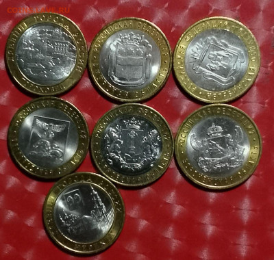 10 руб биметалл - 6 Лотов по 7,8,9,10,11,12 монет Фикс - БИМ 7шт 01.03.24 А