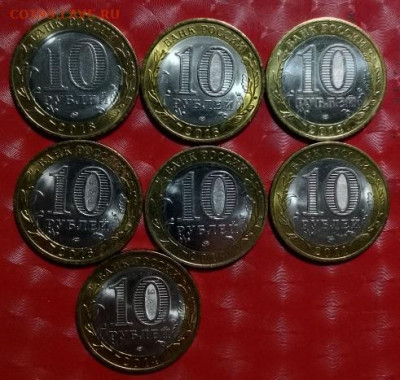 10 руб биметалл - 6 Лотов по 7,8,9,10,11,12 монет Фикс - БИМ 7шт 01.03.24 Р