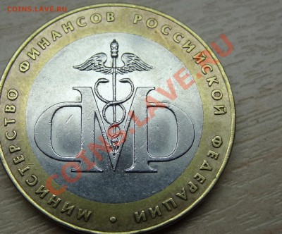 Помощь в определении шт.(Мин Фин и Мид). - 2 .JPG