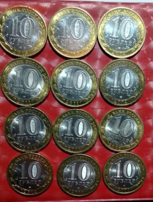 10 руб биметалл - 6 Лотов по 7,8,9,10,11,12 монет Фикс - БИМ 12шт 02.03.24 Р