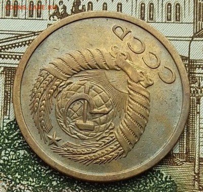 5 копеек 1971 до 10.05.25 в 22.00 - IMG_20250430_102758