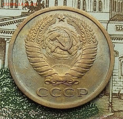 5 копеек 1971 до 10.05.25 в 22.00 - IMG_20250430_102751