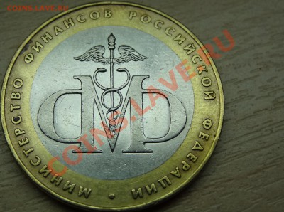 Помощь в определении шт.(Мин Фин и Мид). - 3 .JPG