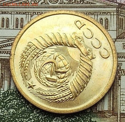 5 копеек 1968 до 10.05.25 в 22.00 - IMG_20250430_102727