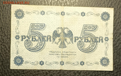 5₽ 1918 10.05 - 1746430235711