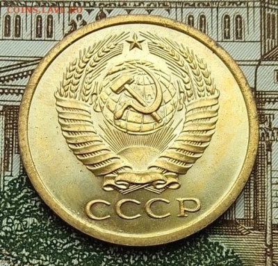 5 копеек 1968 до 10.05.25 в 22.00 - IMG_20250430_102721