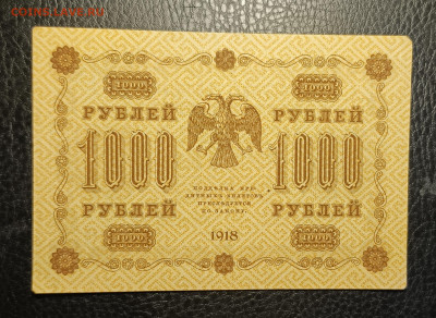 1000₽ 1918 10.05 - 1746429920068