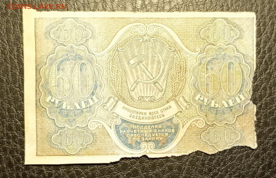 60₽ 1919 10.05 - 1746429817847