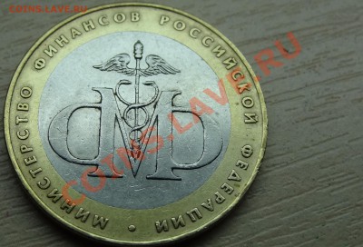 Помощь в определении шт.(Мин Фин и Мид). - 5 .JPG