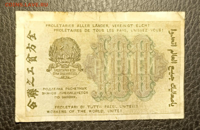100₽ 1919 10.05 - 1746429771576