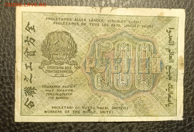 500₽ 1919 10.05 - 1746429719198