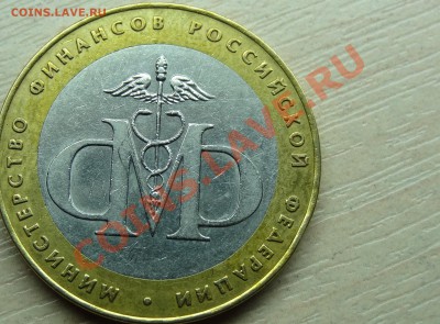 Помощь в определении шт.(Мин Фин и Мид). - 8 .JPG