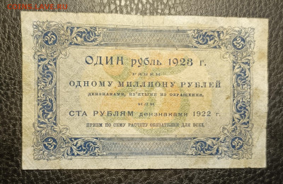 25₽ 1923 10.05 - 1746429301203