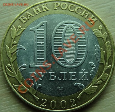 Помощь в определении шт.(Мин Фин и Мид). - 10.JPG