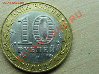Помощь в определении шт.(Мин Фин и Мид). - 9.JPG