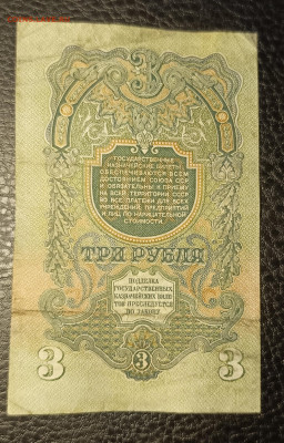 3₽ 1947 10.05 - 1746428980575