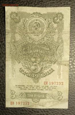 3₽ 1947 10.05 - 1746429001429