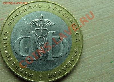 Помощь в определении шт.(Мин Фин и Мид). - 9 .JPG