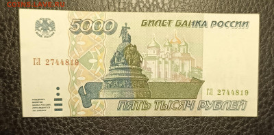 5000₽ 1995 10.05 - 1746428744978