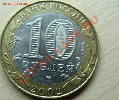 Помощь в определении шт.(Мин Фин и Мид). - 12.JPG