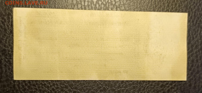 50₽ 1919 Колчак март 10.05 - 1746428434747