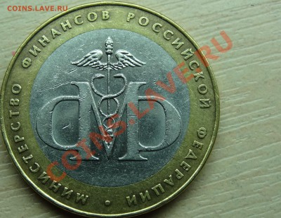 Помощь в определении шт.(Мин Фин и Мид). - 12 .JPG