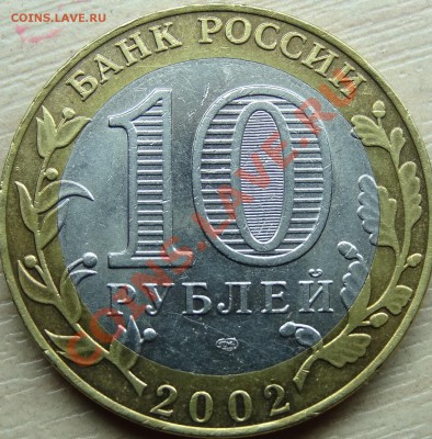 Помощь в определении шт.(Мин Фин и Мид). - 11.JPG