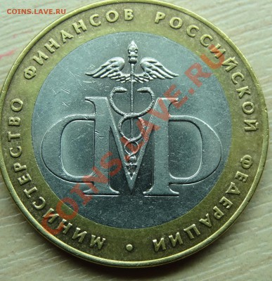 Помощь в определении шт.(Мин Фин и Мид). - 11 .JPG