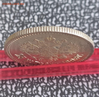 25 копеек 1896 г, фикс.цена, короткий - 1