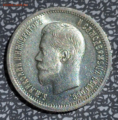 25 копеек 1896 г, фикс.цена, короткий - 6