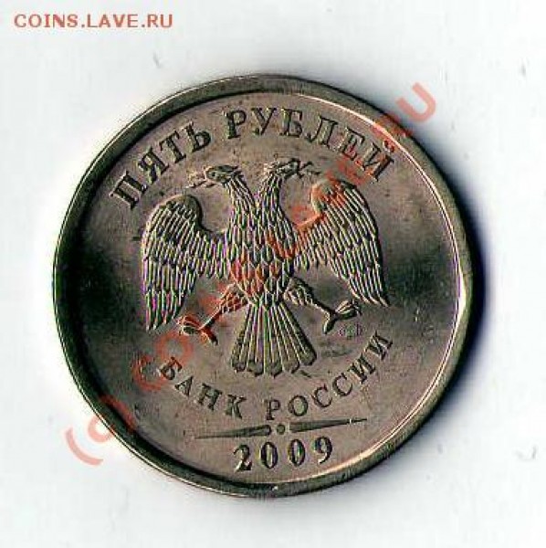 Лот из 2 5 руб. СПМД UNC (до 19.07.09 22:00) - 4