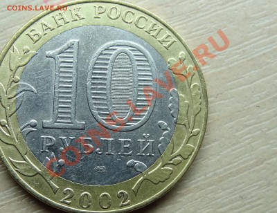 Помощь в определении шт.(Мин Фин и Мид). - 14.JPG