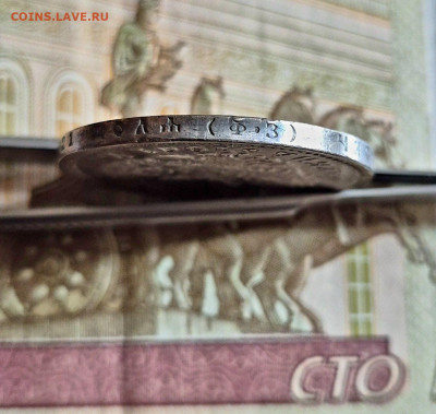 1₽ 1901г.фз Н-2 до 10.05.25. В 22:00. - 20250505_124843