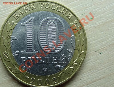 Помощь в определении шт.(Мин Фин и Мид). - 13.JPG