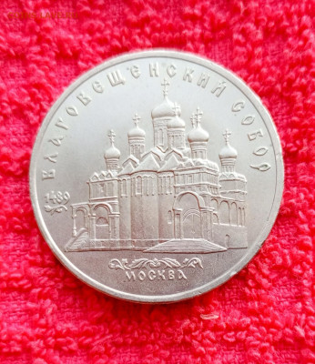 5р.Благовещенский Собор. До 07.05.22:00 - 1746445208004