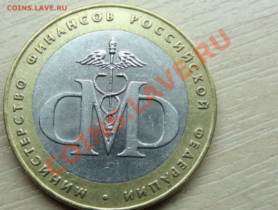 Помощь в определении шт.(Мин Фин и Мид). - 13 .JPG