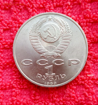 1р.Эминеску.До 07.05.22:00 - 1746445163207
